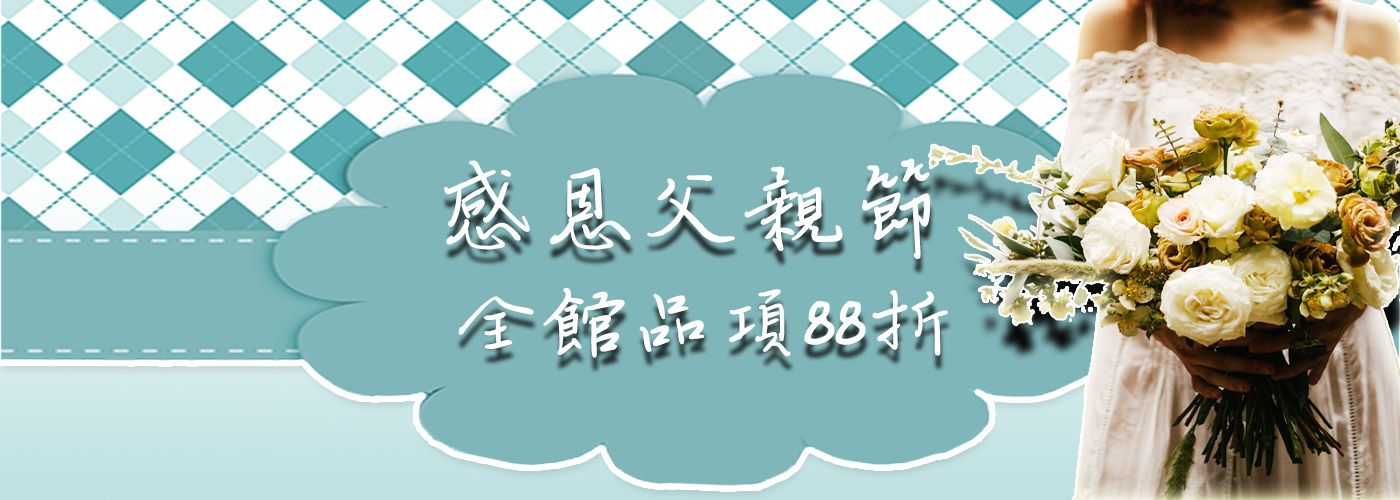 第一商品#